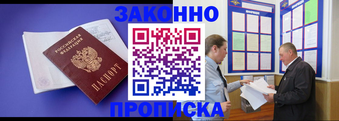 форма 3 в Североморске