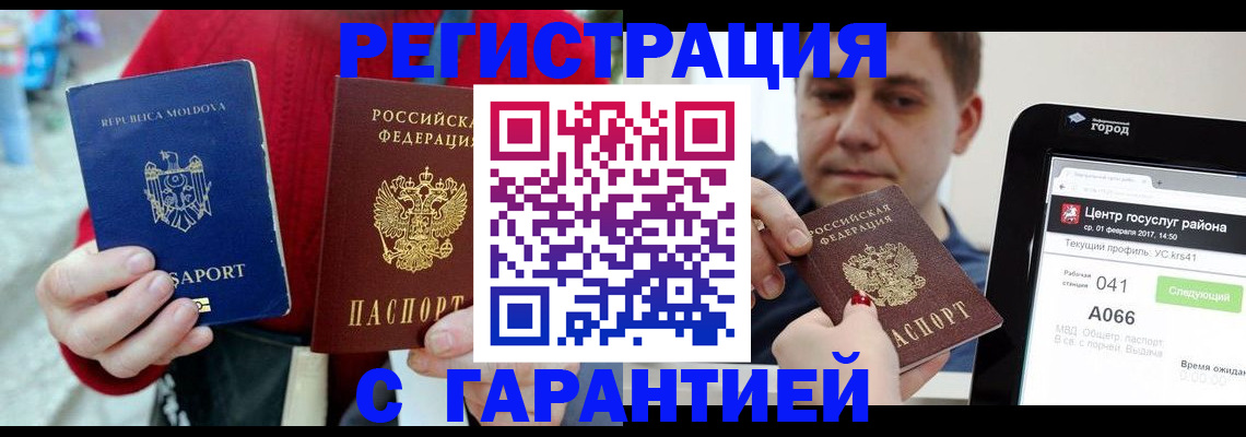 форма 3 в Североморске