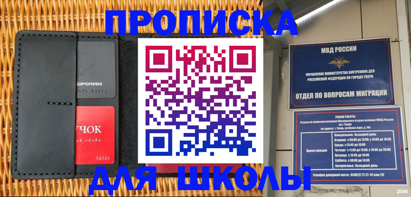 форма 3 в Североморске